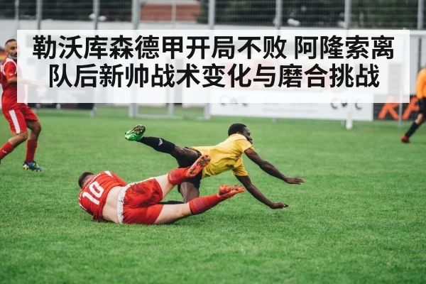soccer players pressing