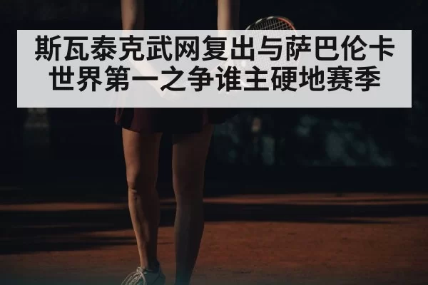 women tennis player serving